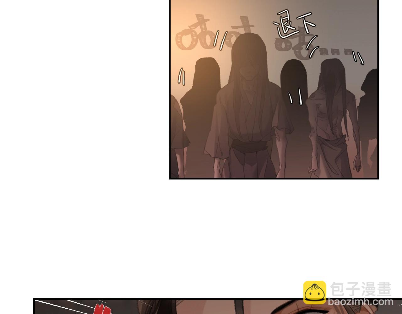 第208话 失控(1/2)-第211话