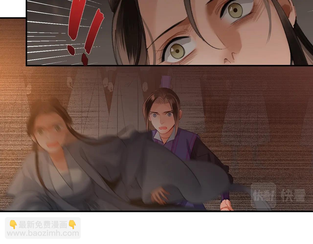 第208话 失控(1/2)-第211话