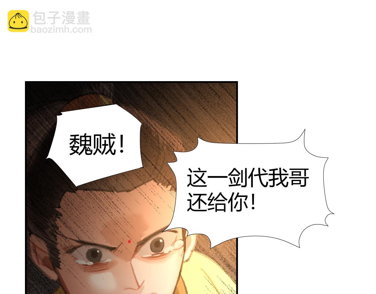 第208话 失控(1/2)-第211话