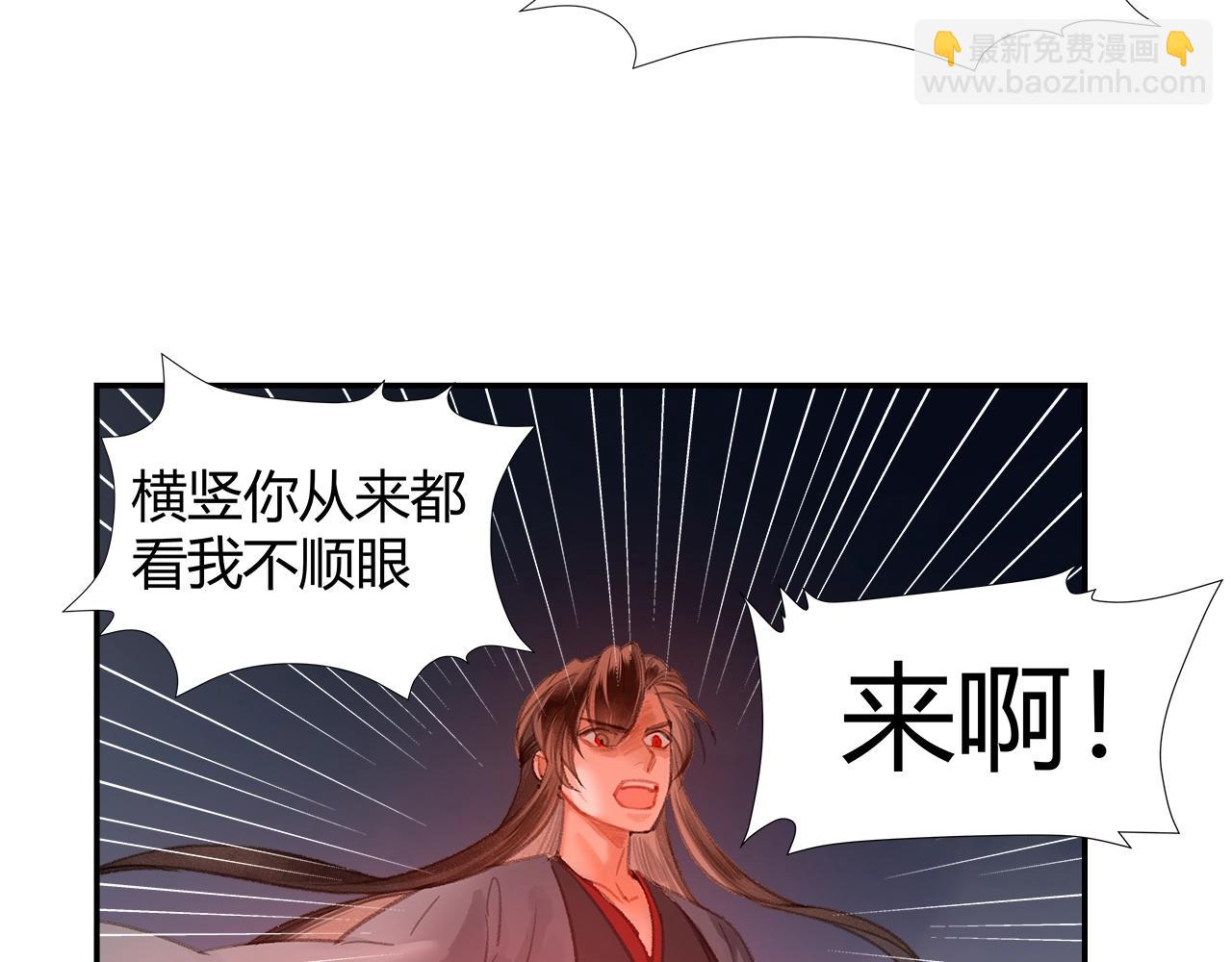 第208话 失控(1/2)-第211话