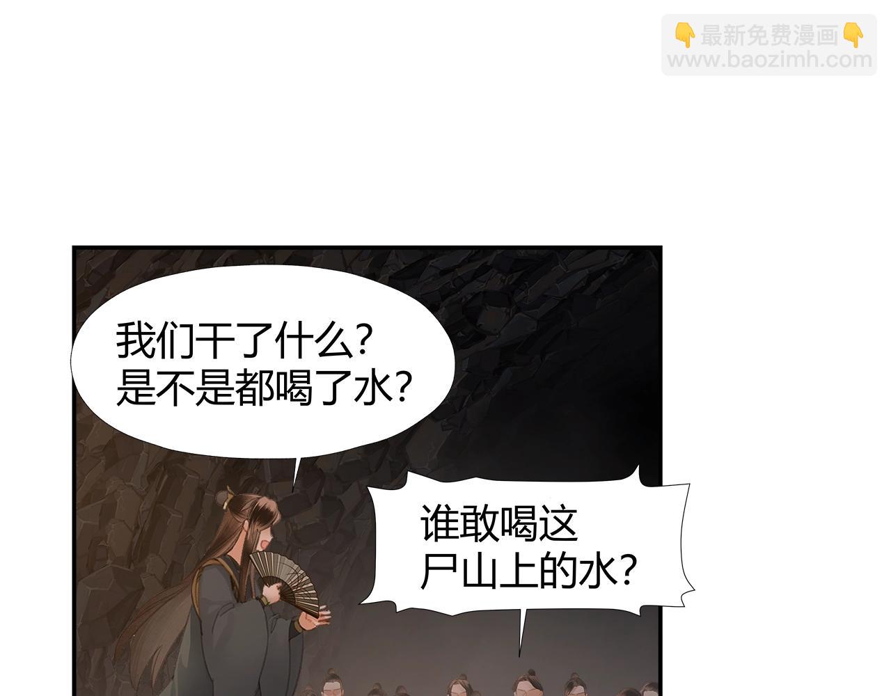 第210话 秣陵苏氏(1/2)-第213话