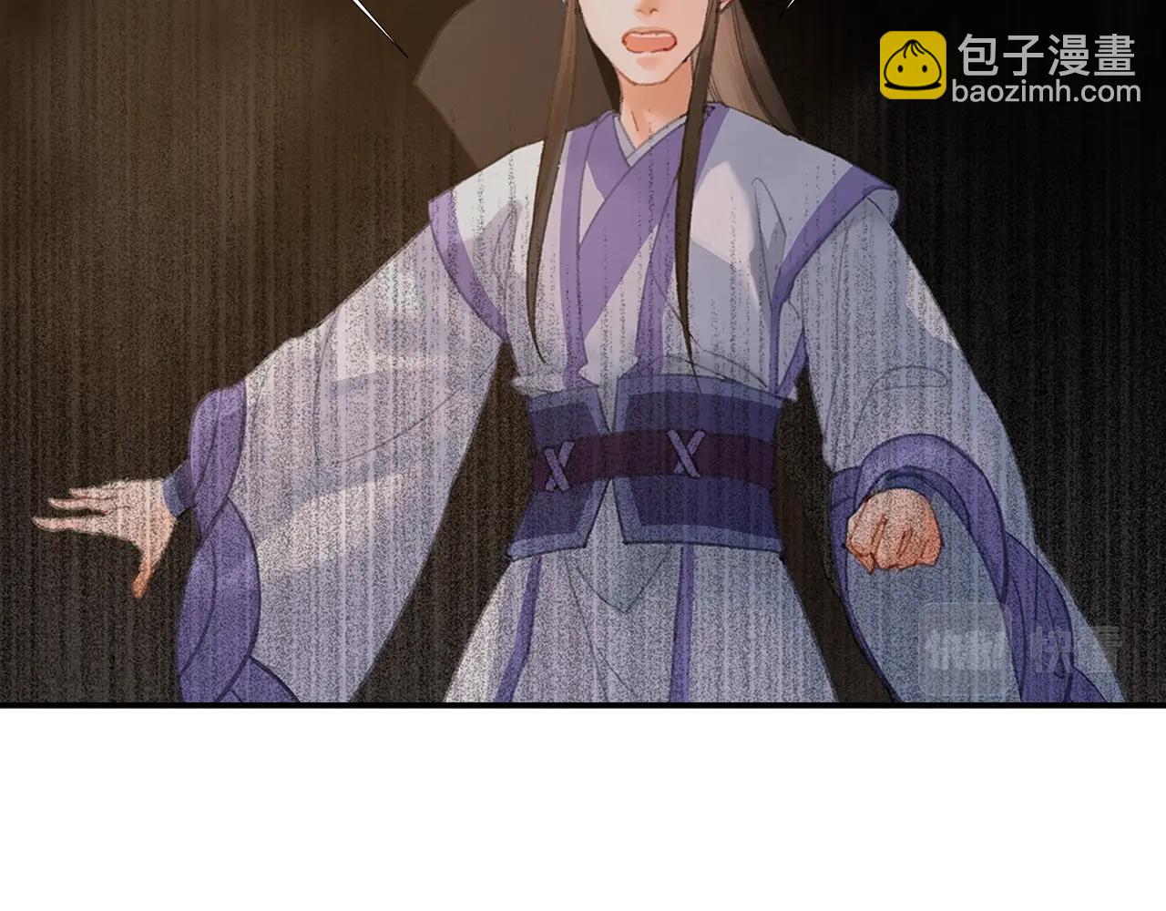 第210话 秣陵苏氏(1/2)-第213话
