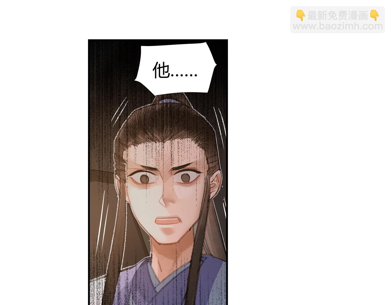 第210话 秣陵苏氏(1/2)-第213话