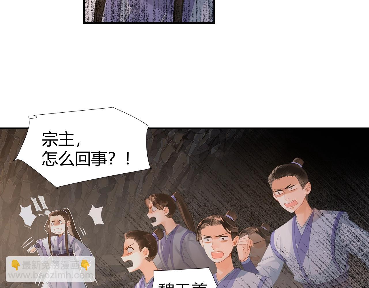 第210话 秣陵苏氏(1/2)-第213话