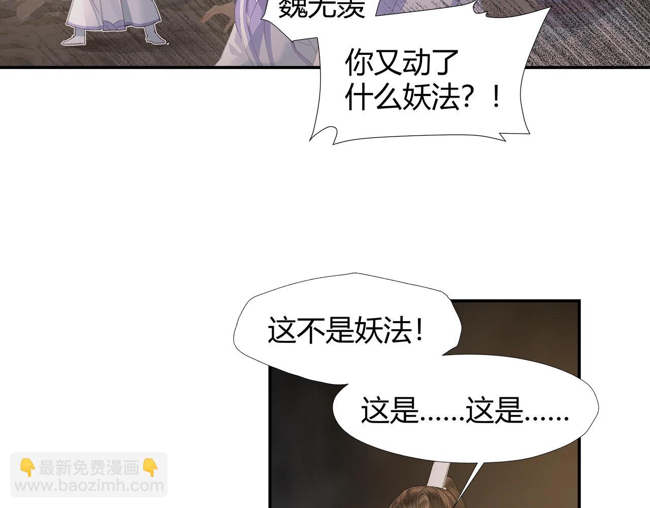 第210话 秣陵苏氏(1/2)-第213话