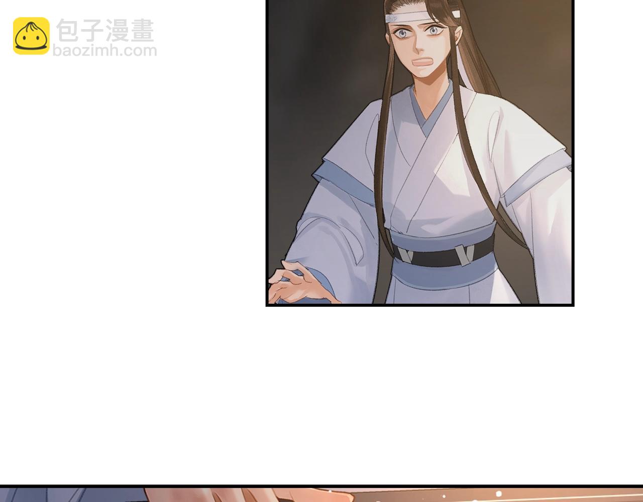 第210话 秣陵苏氏(1/2)-第213话