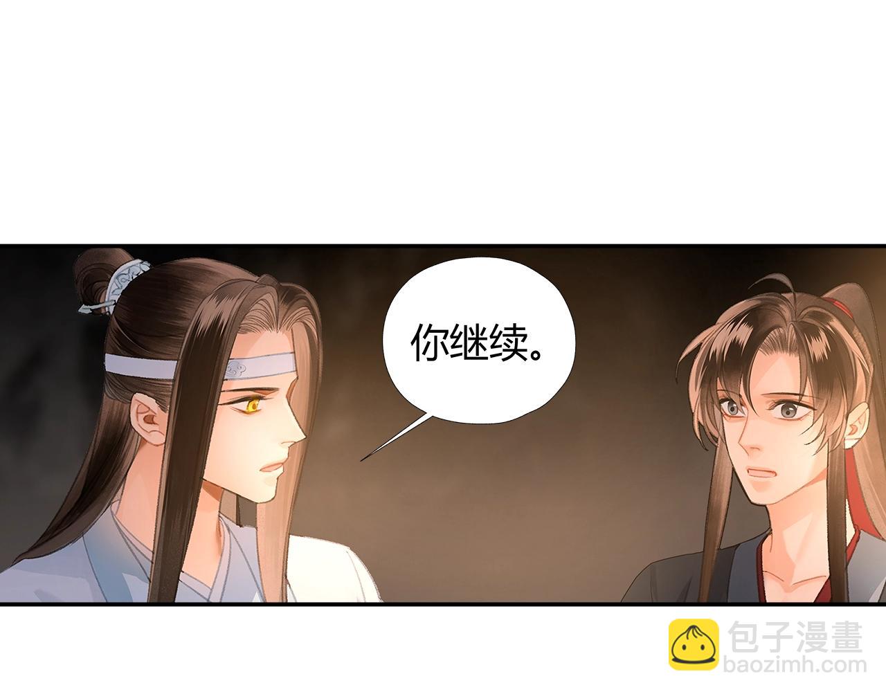 第210话 秣陵苏氏(1/2)-第213话