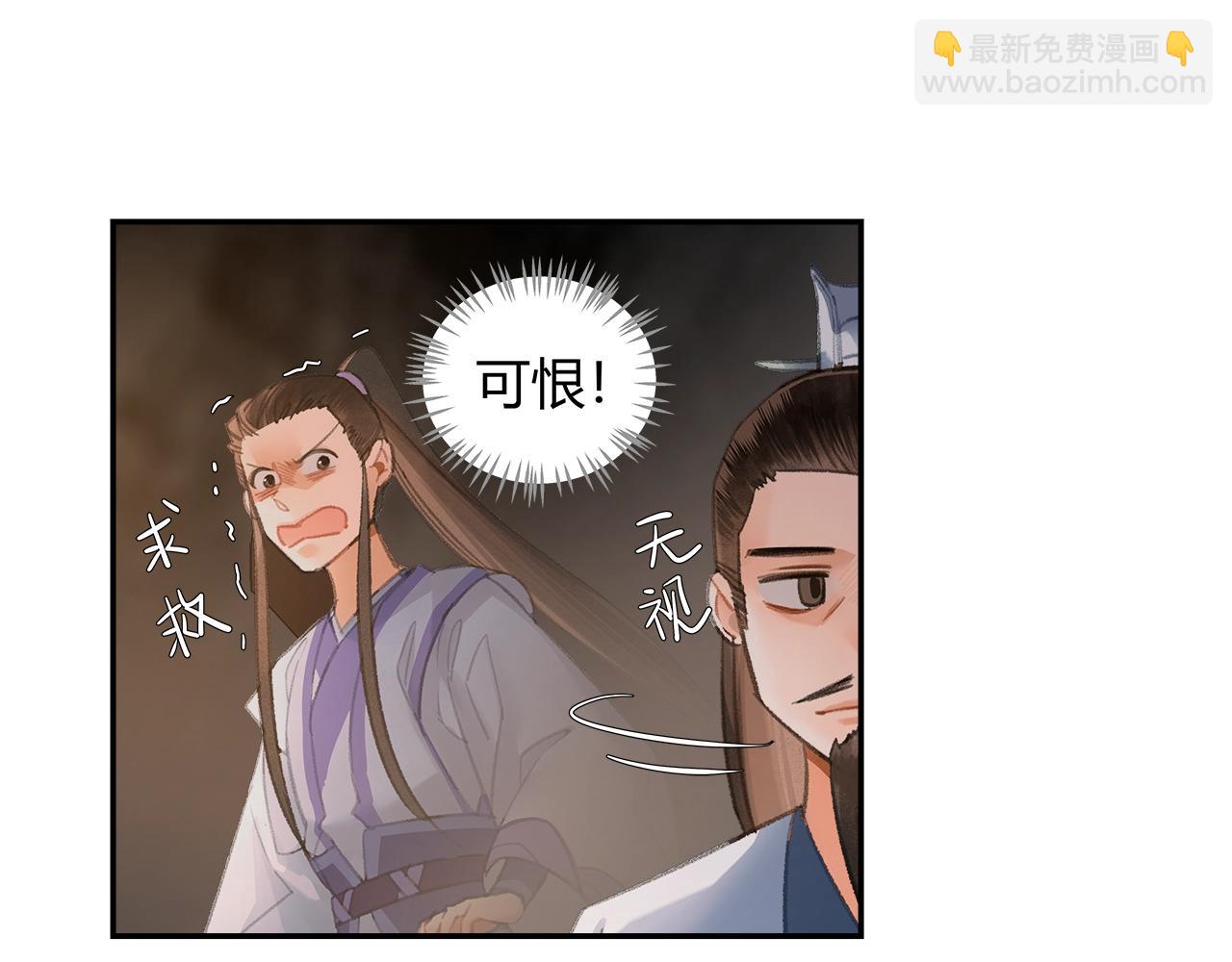 第210话 秣陵苏氏(1/2)-第213话