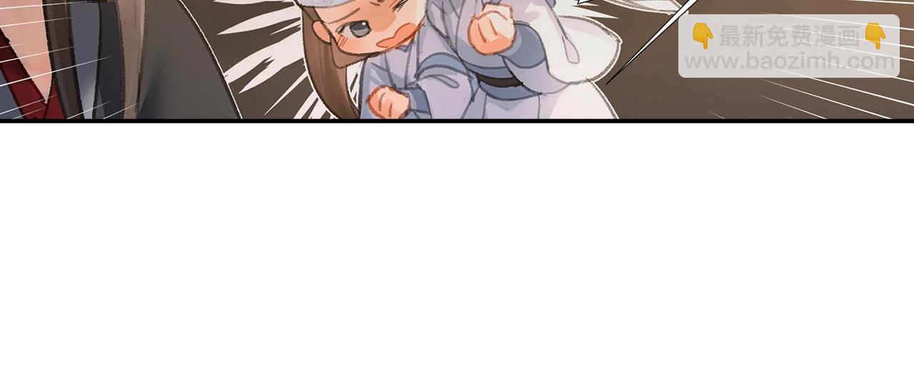 第210话 秣陵苏氏(1/2)-第213话