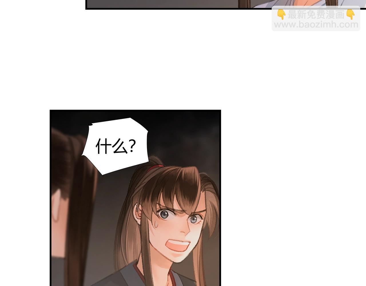 第210话 秣陵苏氏(1/2)-第213话