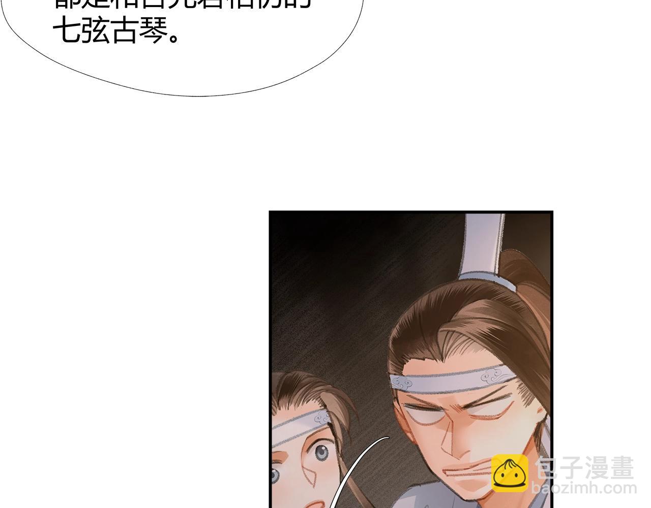 第210话 秣陵苏氏(1/2)-第213话