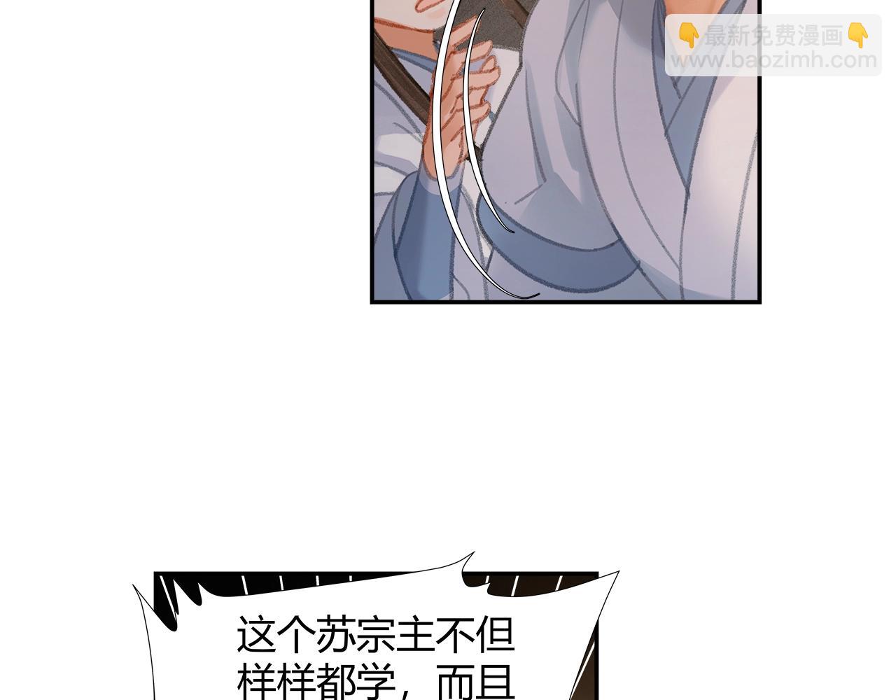 第210话 秣陵苏氏(1/2)-第213话