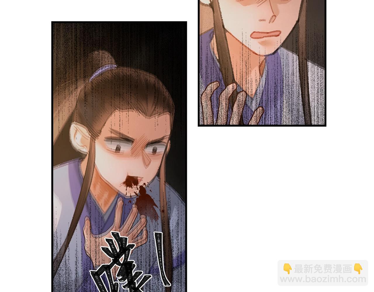 第210话 秣陵苏氏(1/2)-第213话