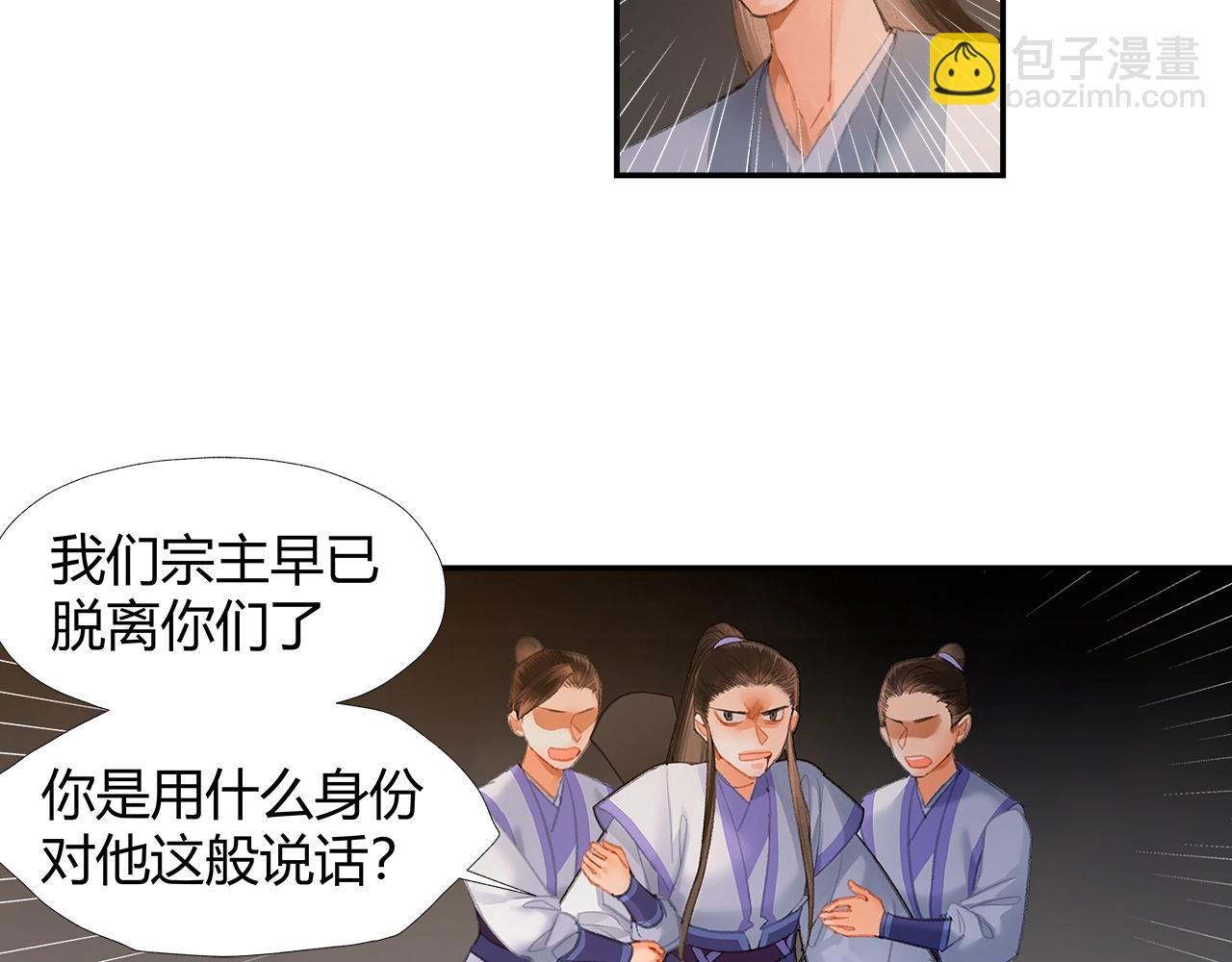 第210话 秣陵苏氏(1/2)-第213话