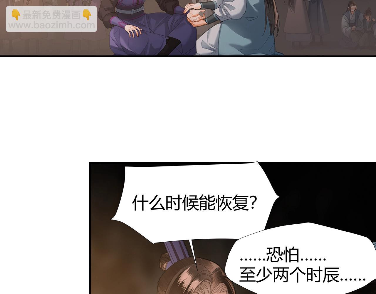 第210话 秣陵苏氏(1/2)-第213话