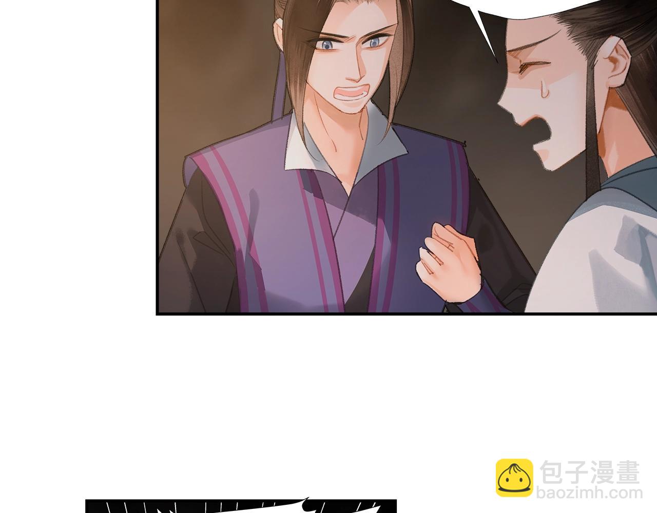 第210话 秣陵苏氏(1/2)-第213话
