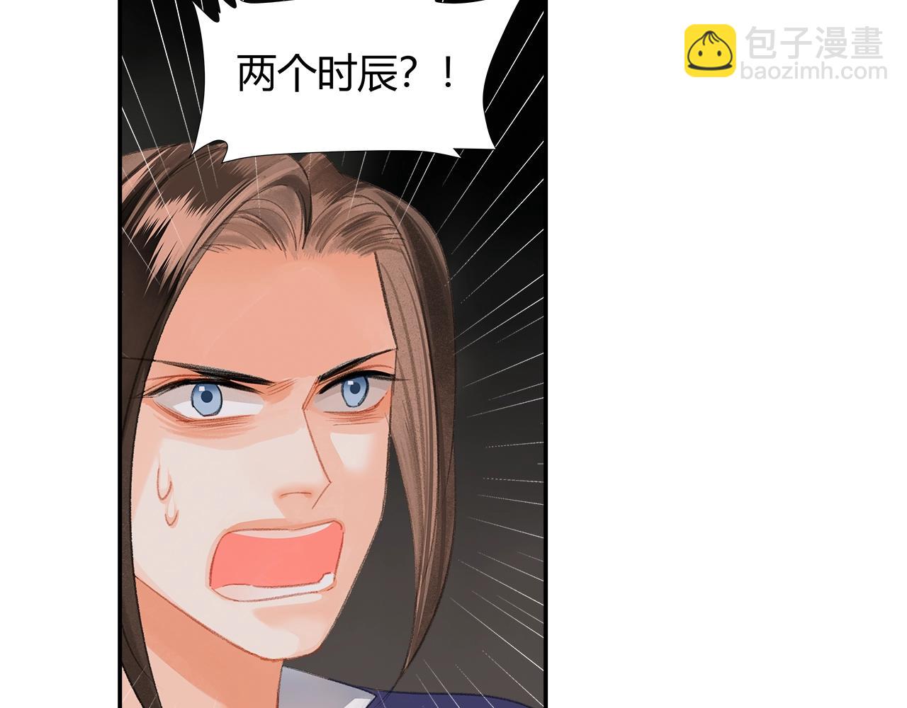 第210话 秣陵苏氏(1/2)-第213话