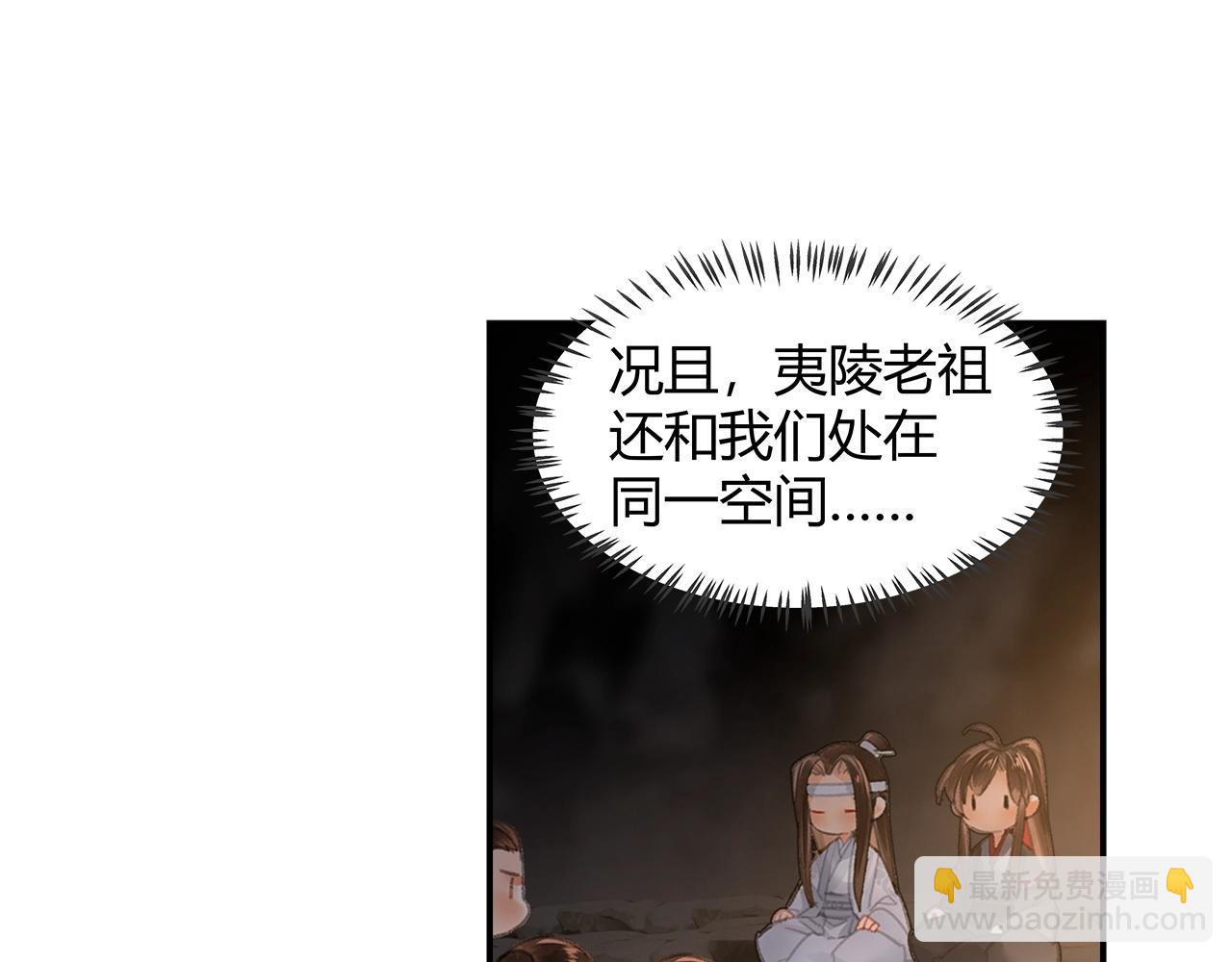 第210话 秣陵苏氏(1/2)-第213话