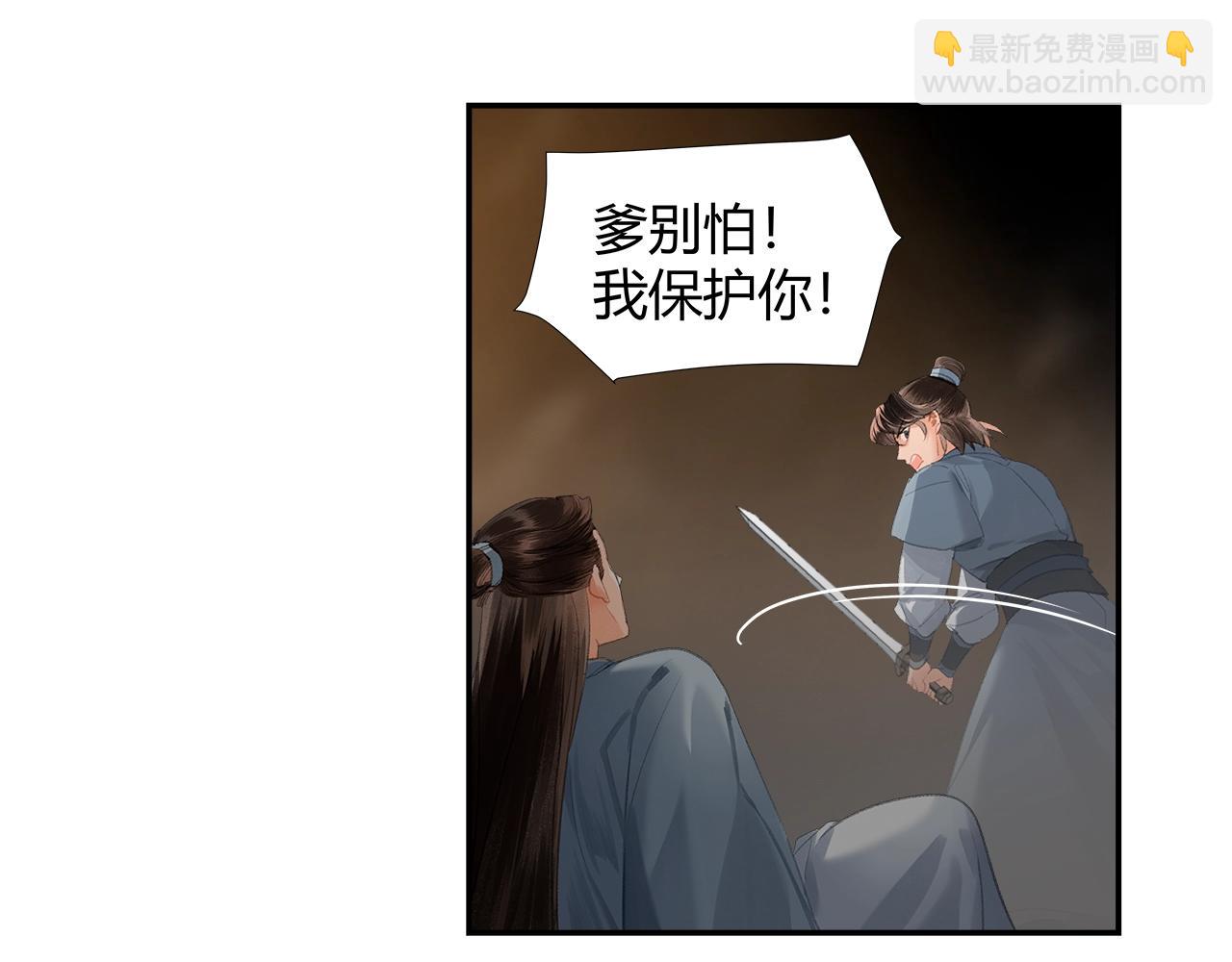 第212话 齐心协力(1/2)-第215话