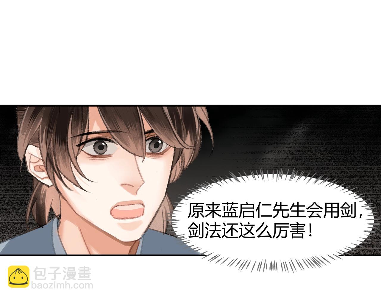 第212话 齐心协力(1/2)-第215话