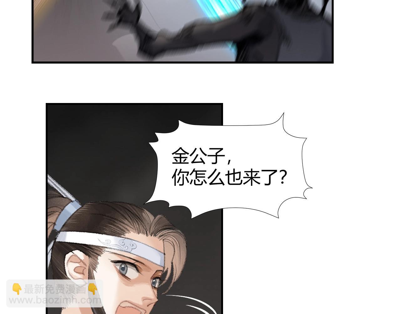第212话 齐心协力(1/2)-第215话
