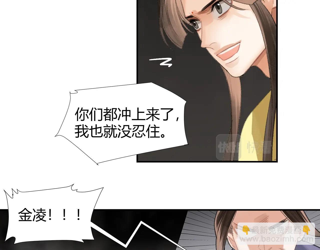 第212话 齐心协力(1/2)-第215话