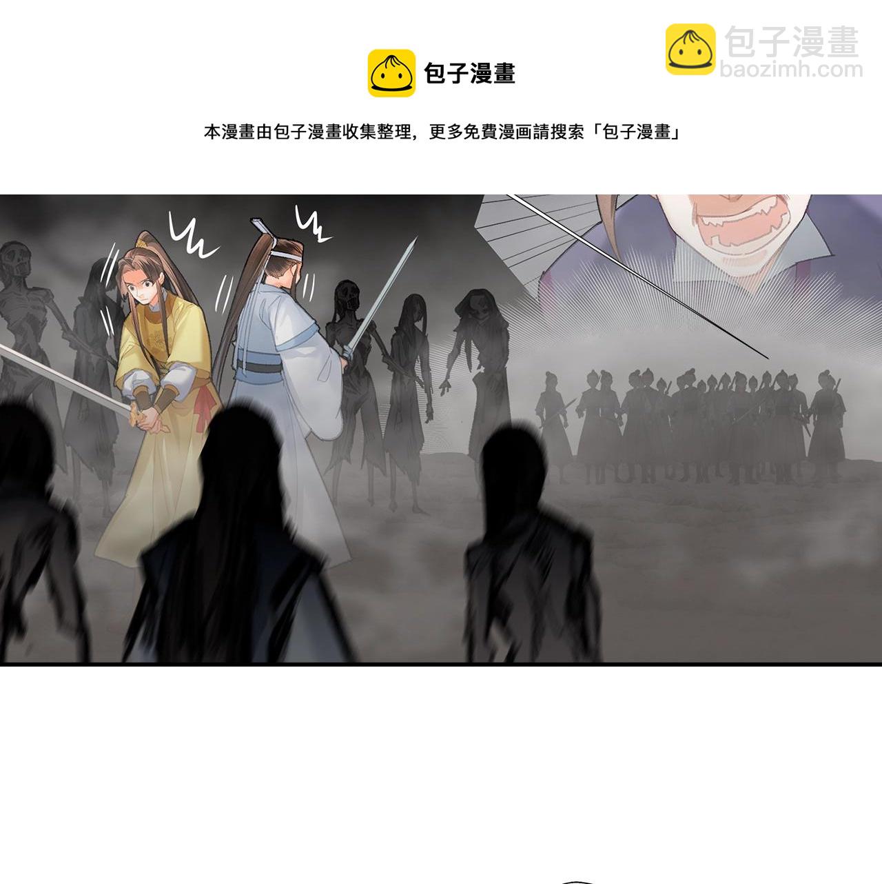 第212话 齐心协力(1/2)-第215话