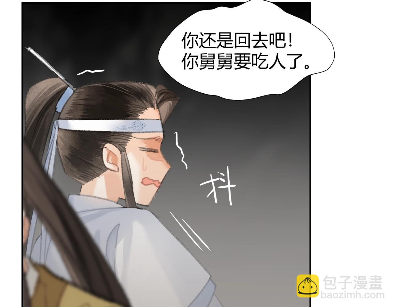 第212话 齐心协力(1/2)-第215话