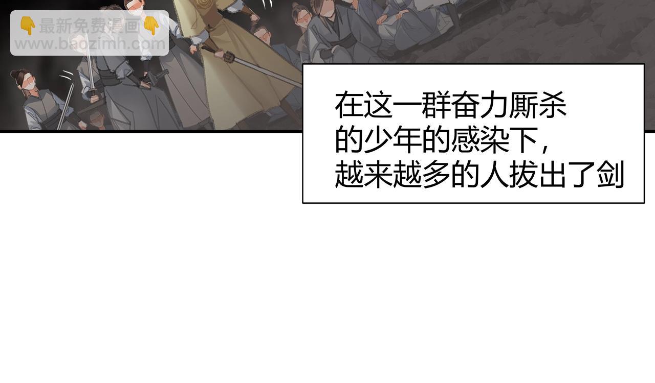 第212话 齐心协力(1/2)-第215话