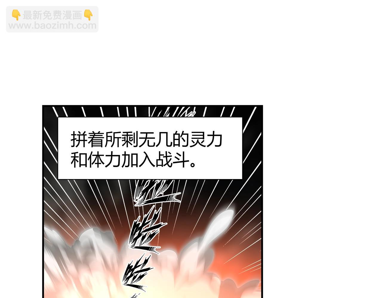 第212话 齐心协力(1/2)-第215话