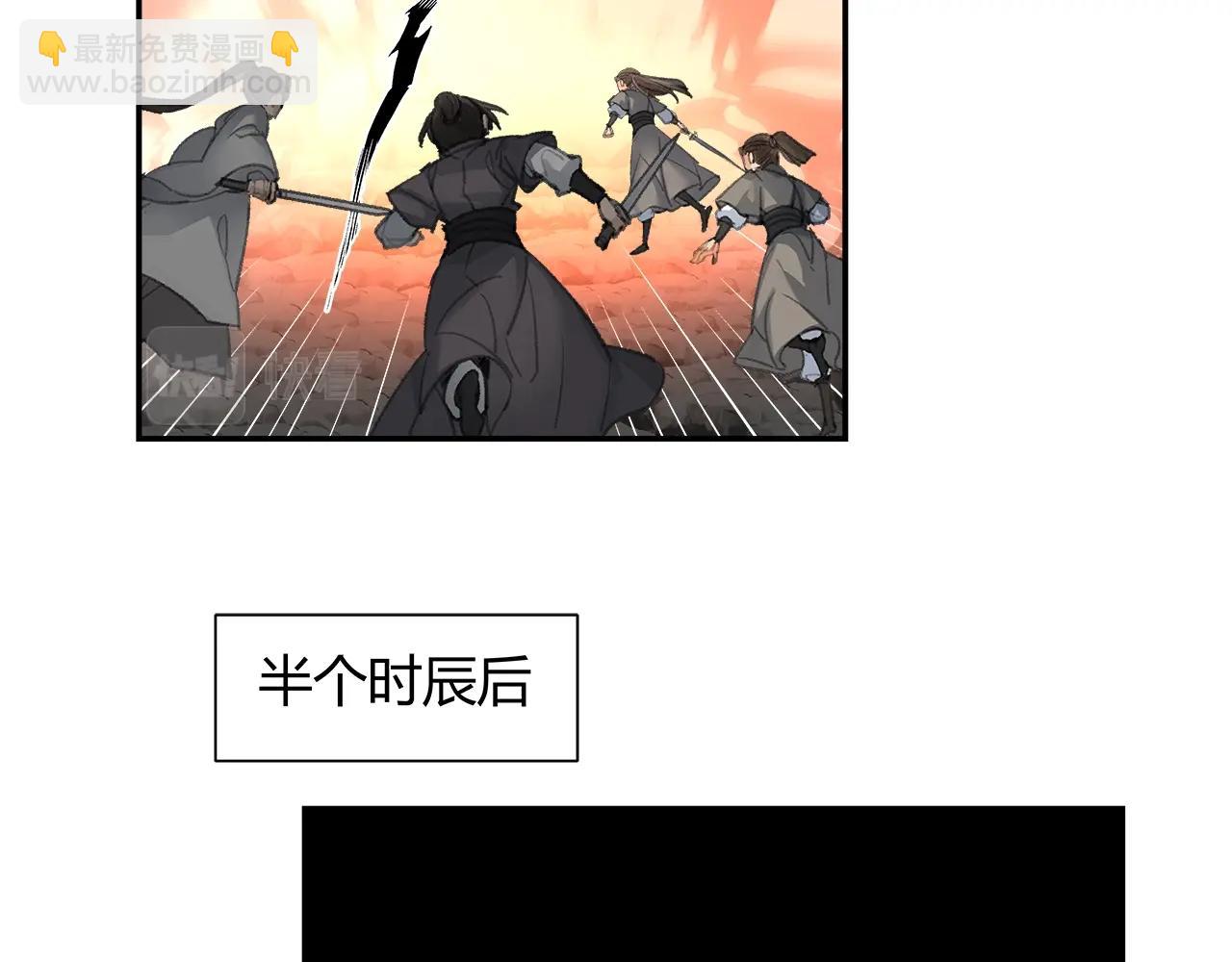 第212话 齐心协力(1/2)-第215话