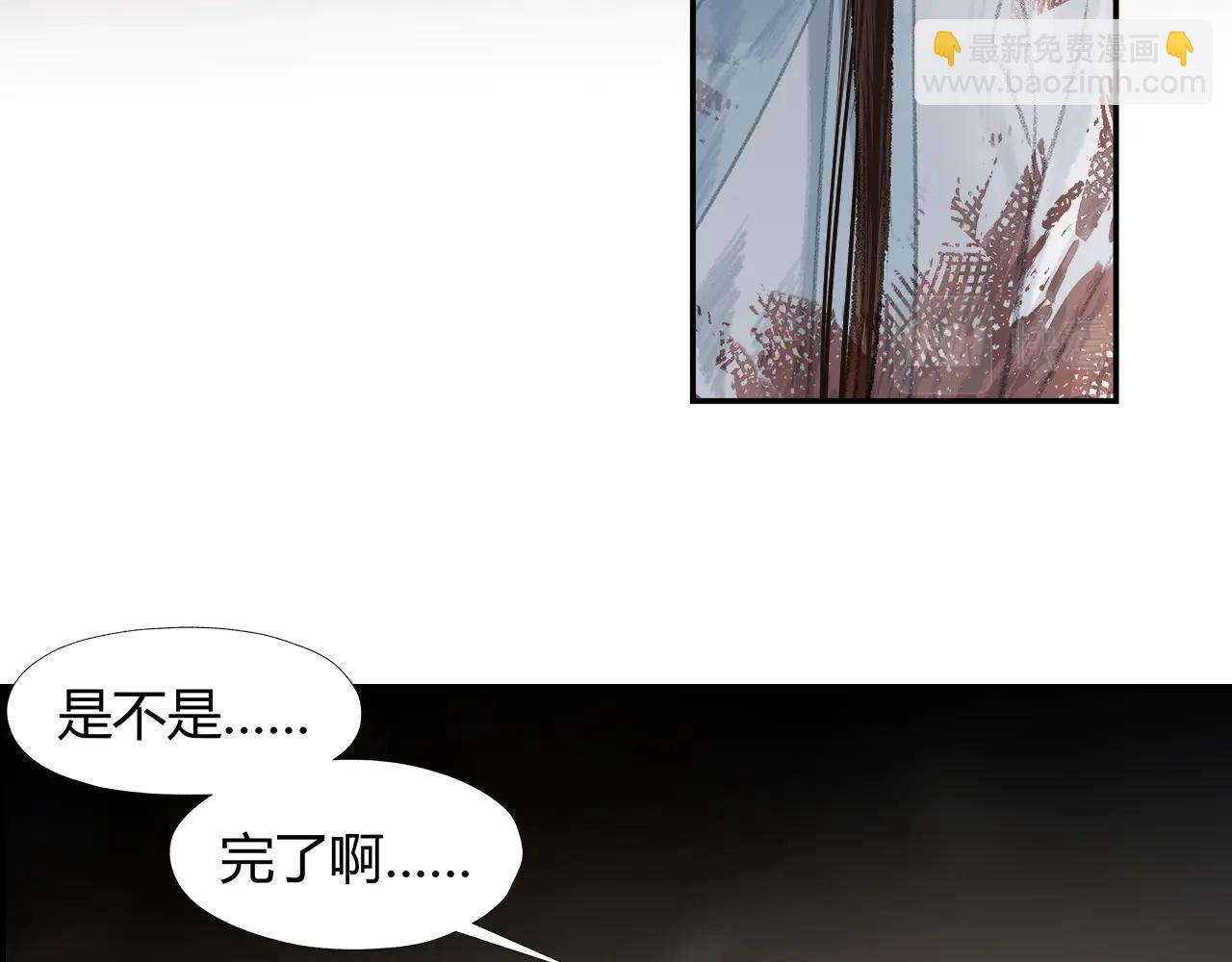 第212话 齐心协力(1/2)-第215话