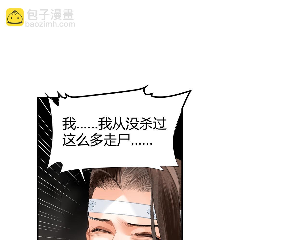 第212话 齐心协力(1/2)-第215话