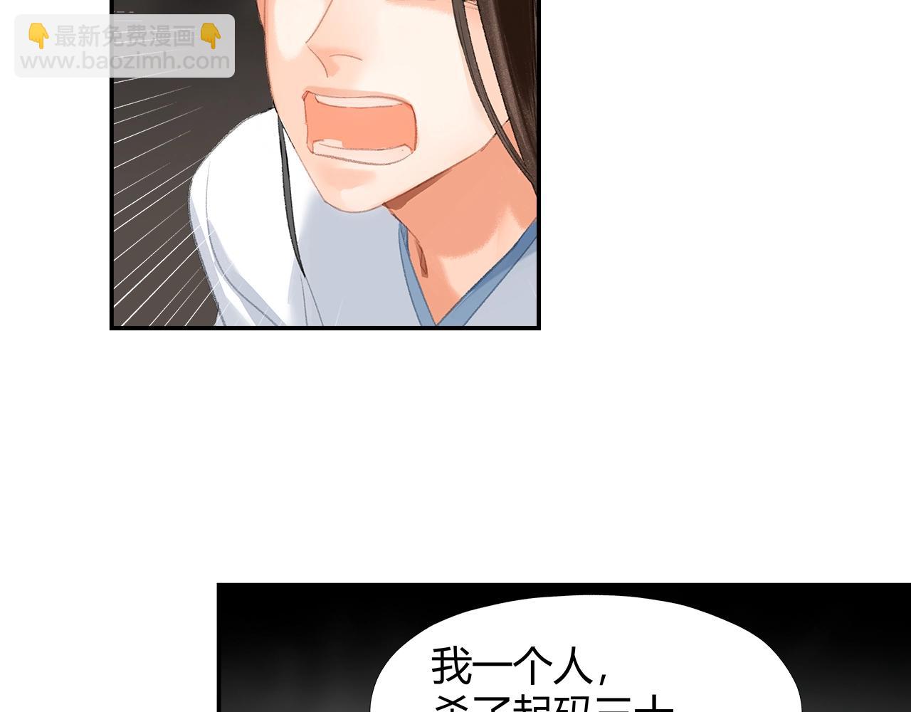 第212话 齐心协力(1/2)-第215话