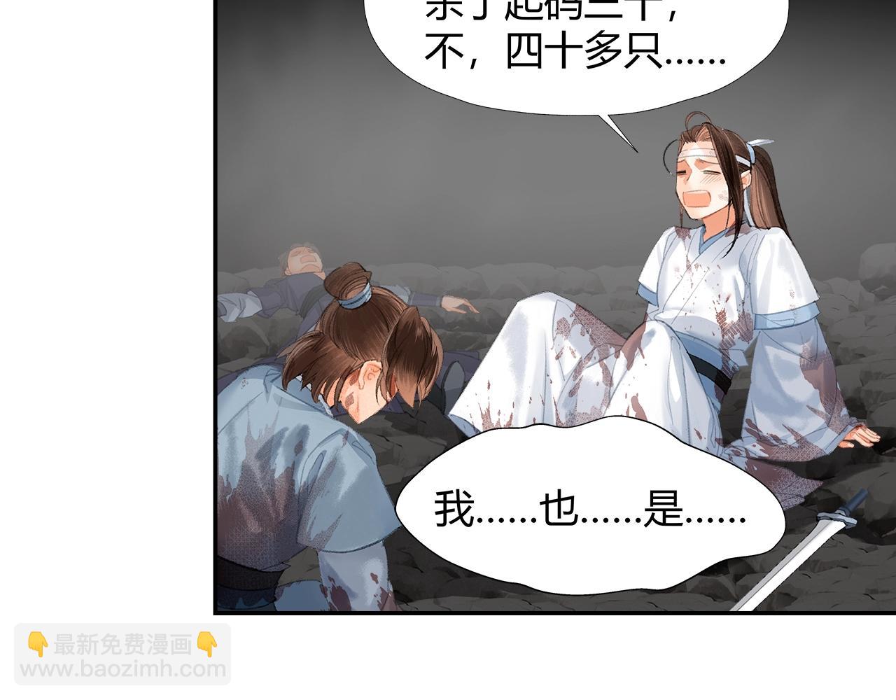 第212话 齐心协力(1/2)-第215话