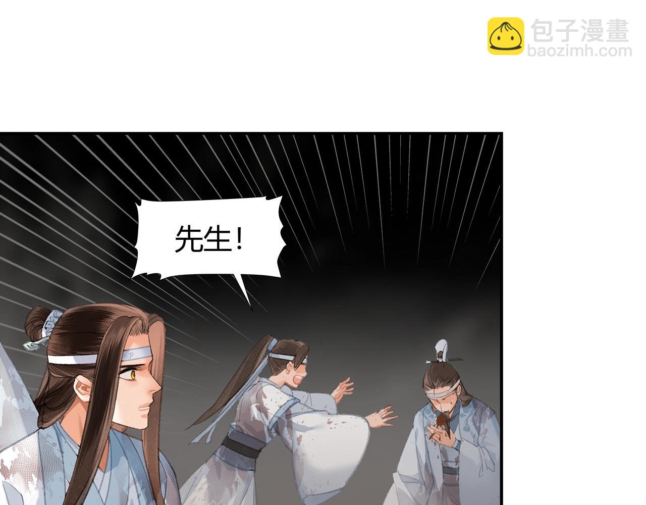 第212话 齐心协力(1/2)-第215话