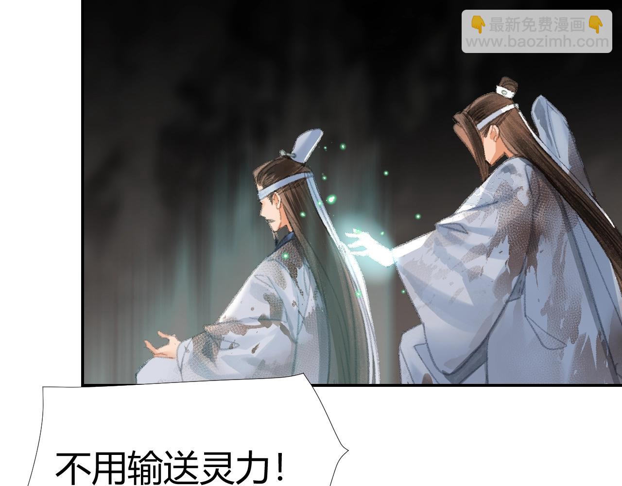 第212话 齐心协力(1/2)-第215话