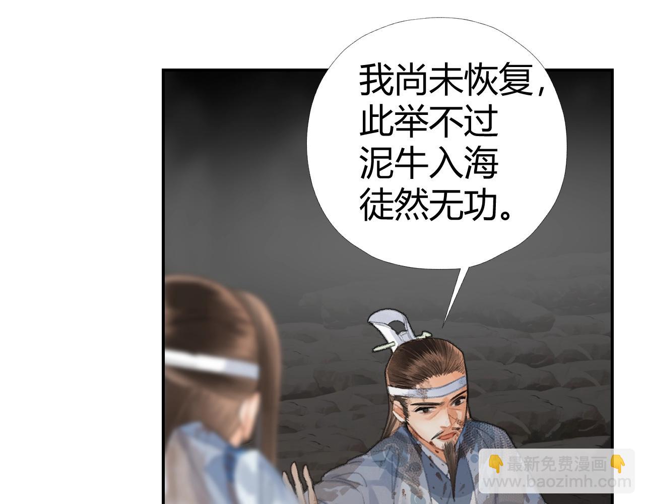 第212话 齐心协力(1/2)-第215话