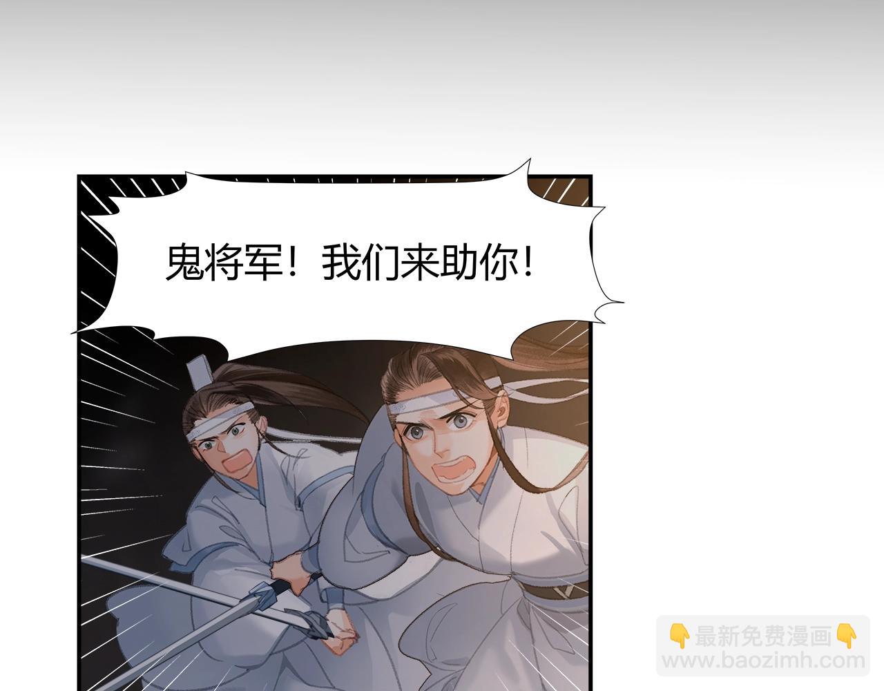 第212话 齐心协力(1/2)-第215话