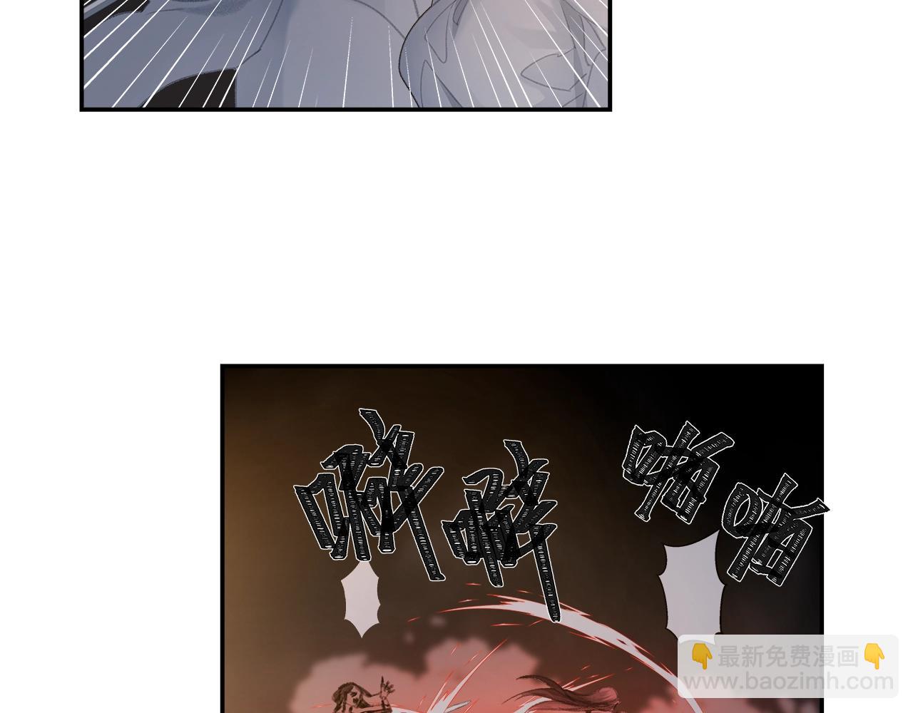 第212话 齐心协力(1/2)-第215话