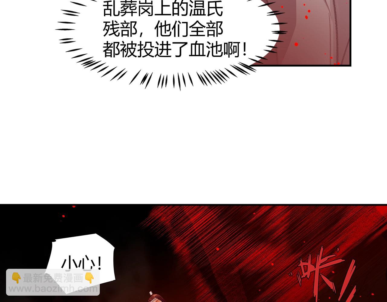 第214话 故人(1/2)-第217话