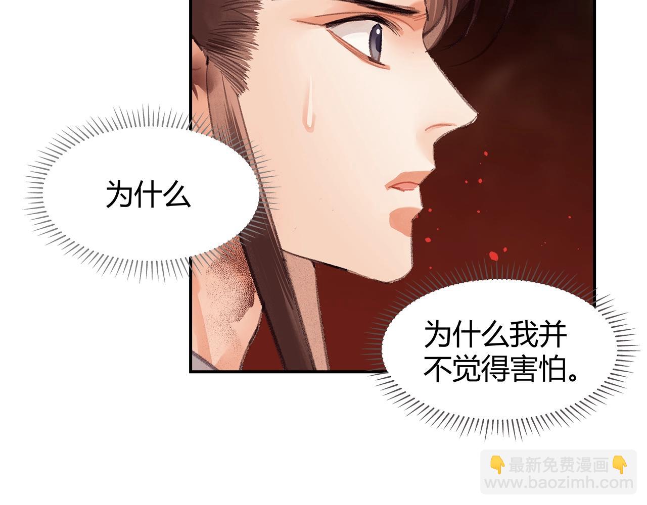 第214话 故人(1/2)-第217话