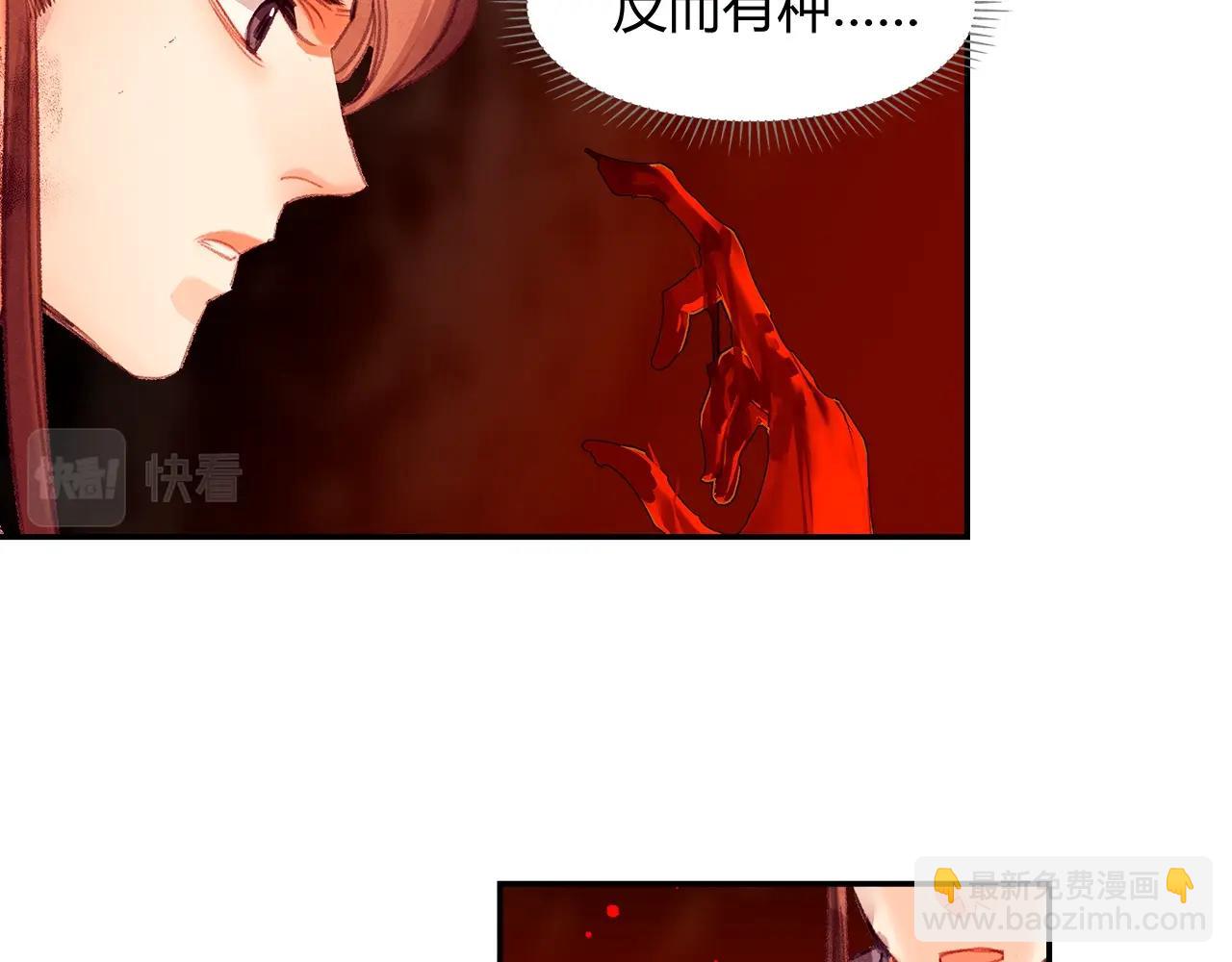 第214话 故人(1/2)-第217话