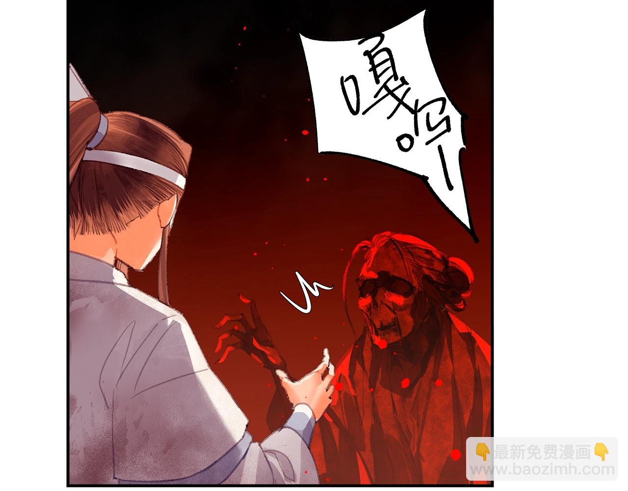 第214话 故人(1/2)-第217话