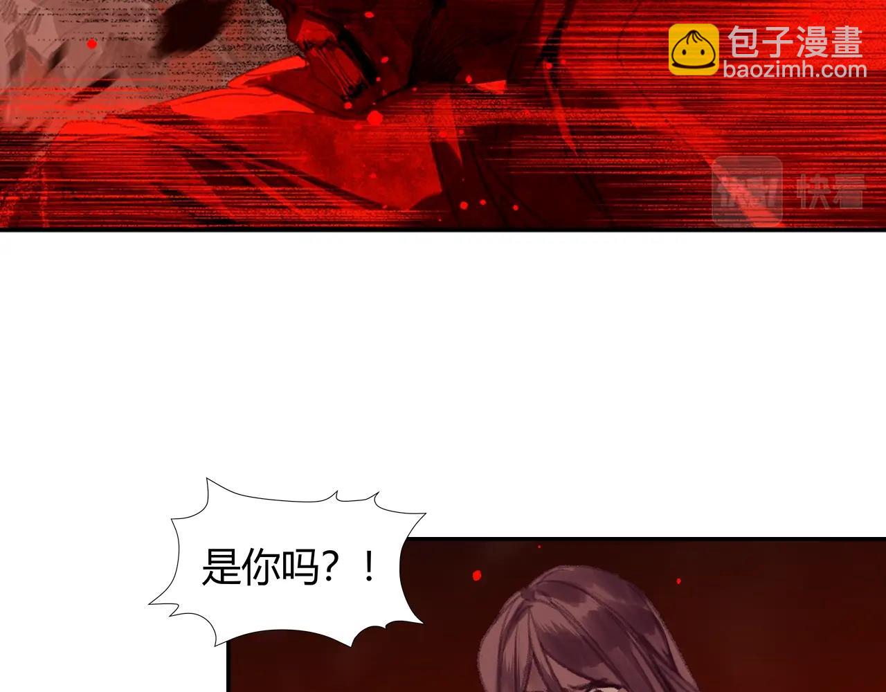 第214话 故人(1/2)-第217话