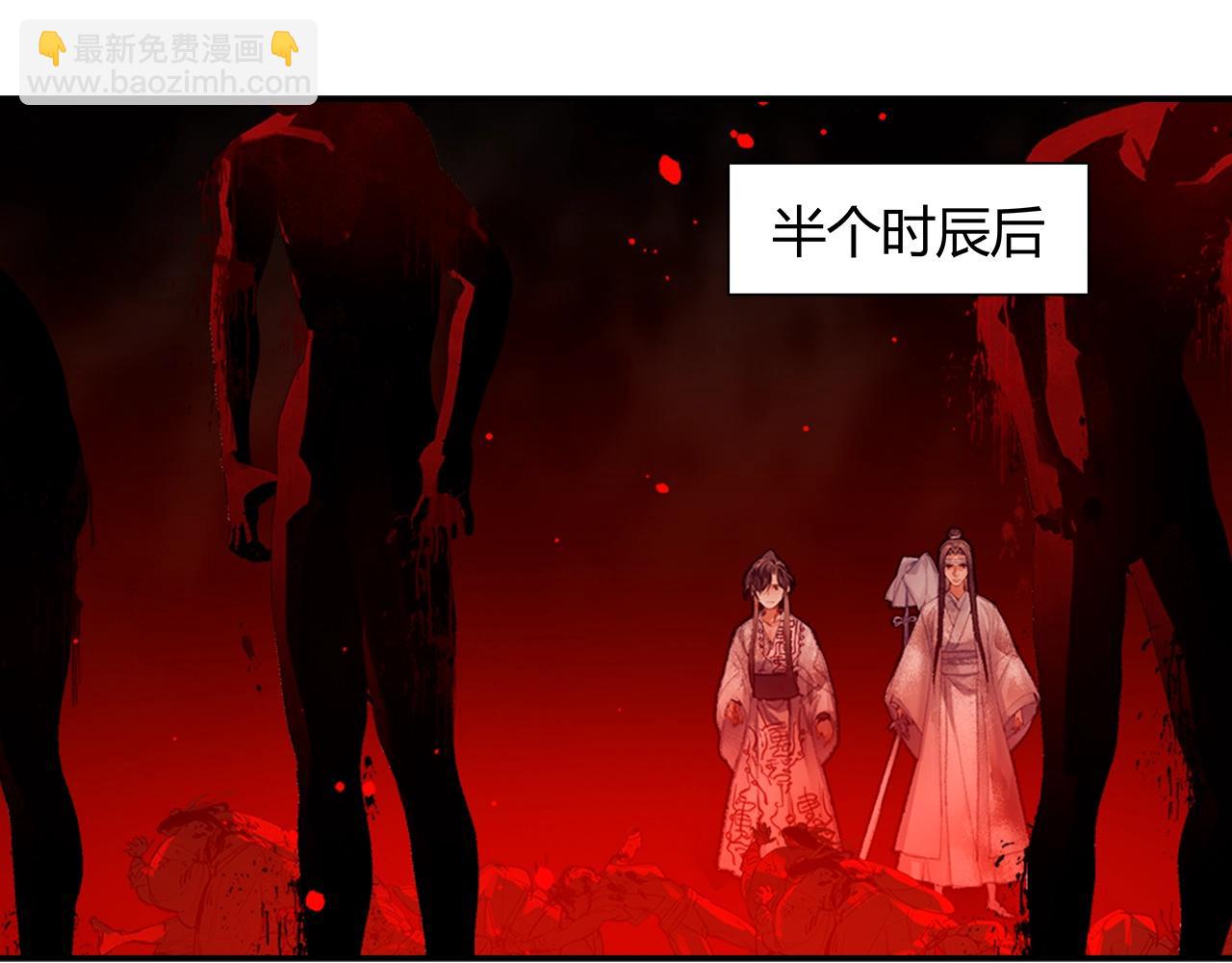 第214话 故人(1/2)-第217话