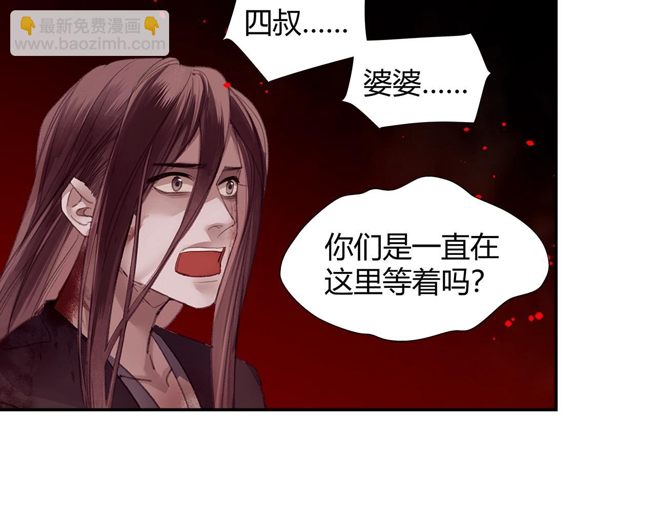 第214话 故人(1/2)-第217话