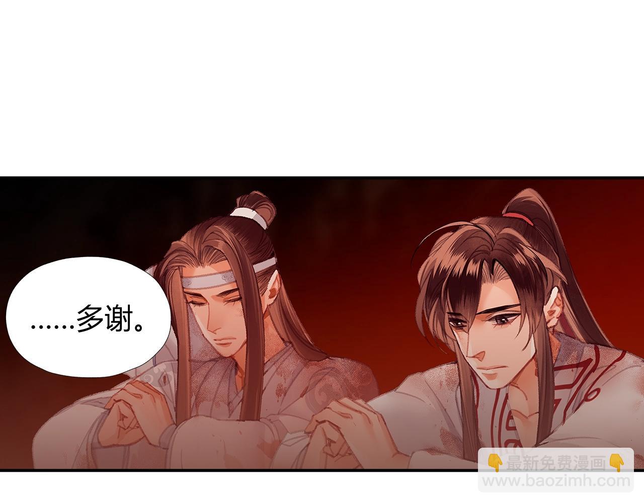 第214话 故人(1/2)-第217话