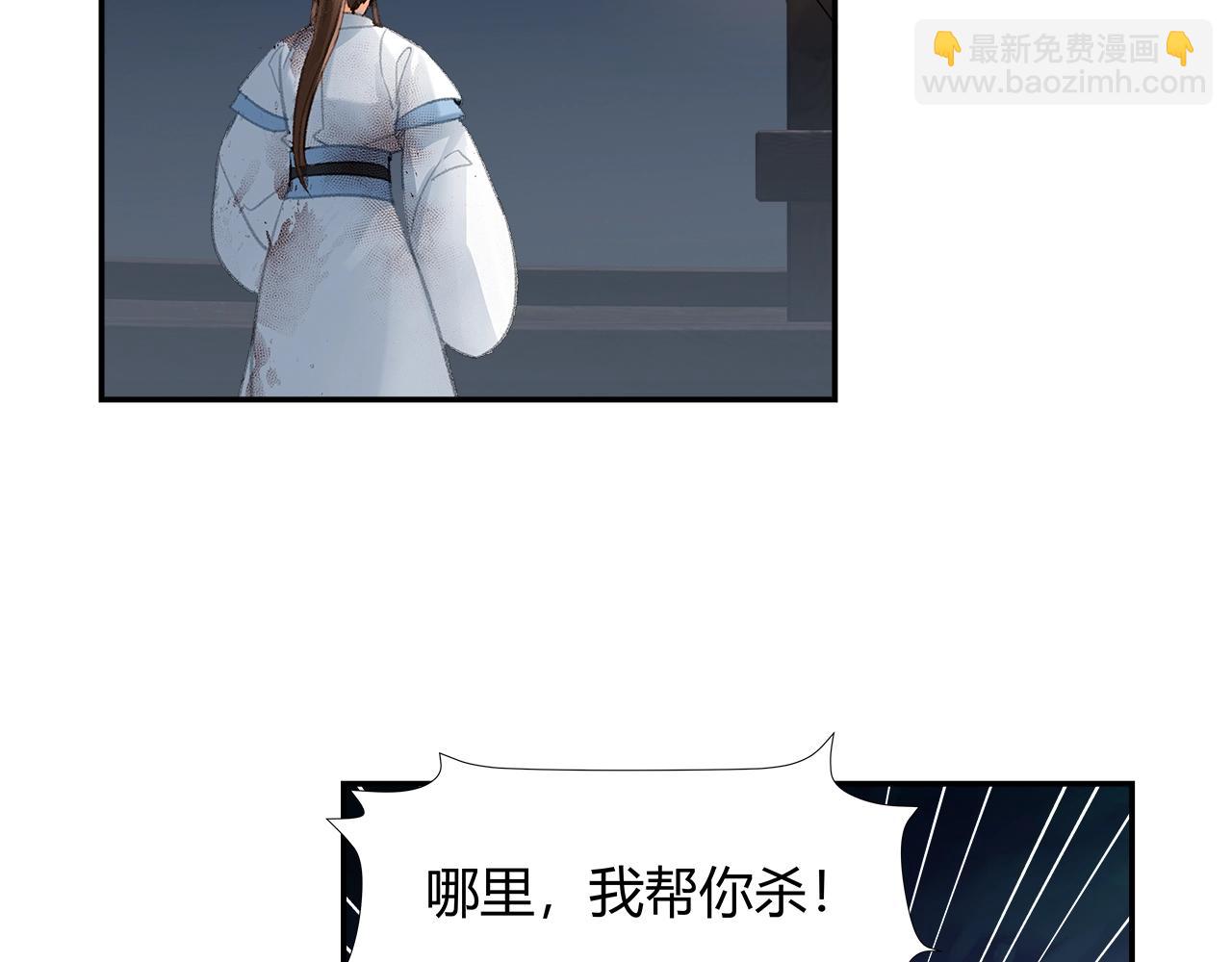 第216话 思追(1/2)-第219话
