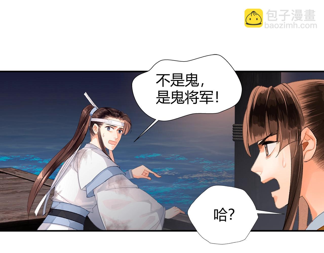 第216话 思追(1/2)-第219话